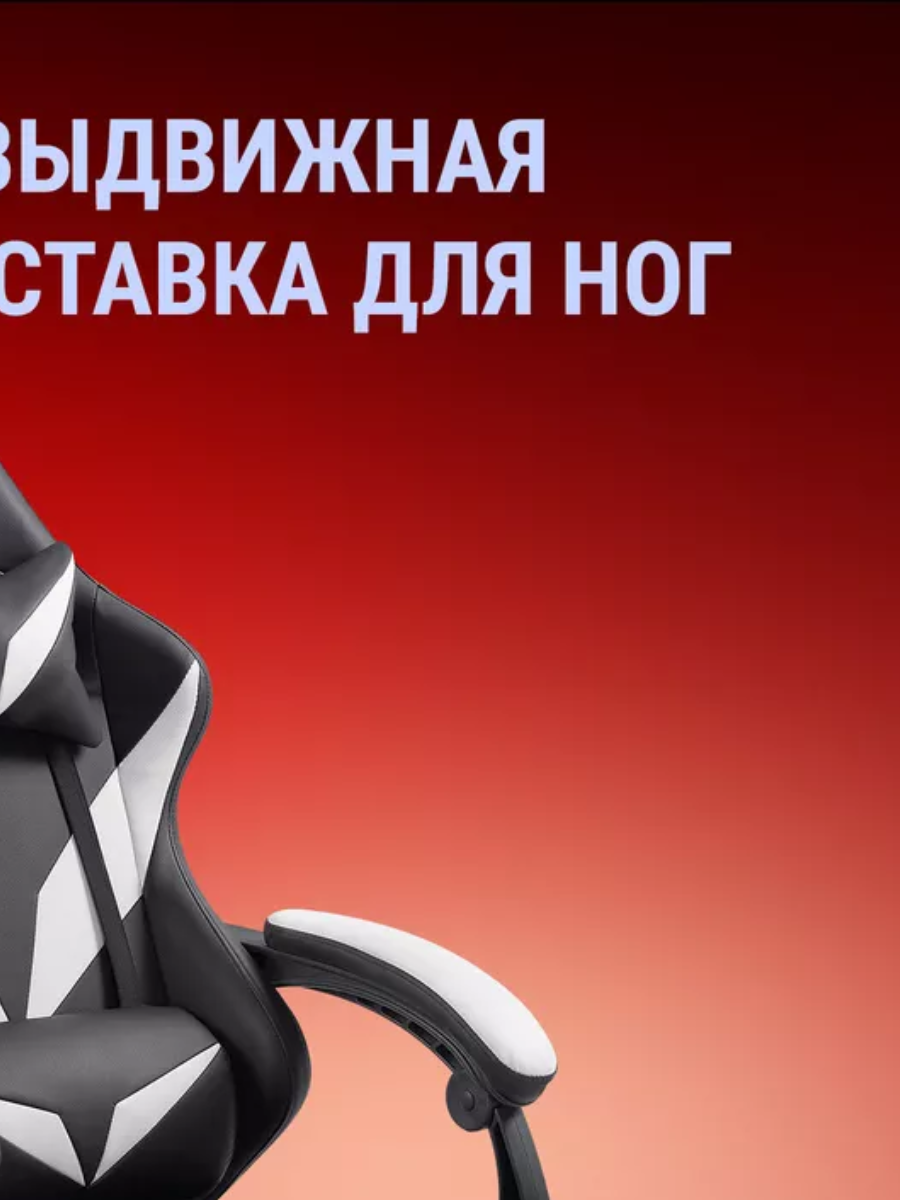 Игровое кресло компьютерное на колесиках Aspect — изображение 2